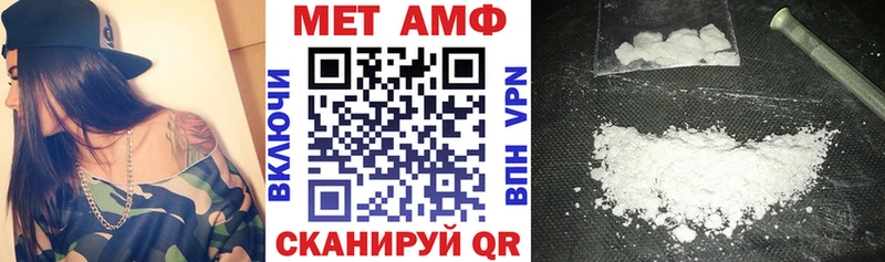 АМФ Premium  блэк спрут онион  Гулькевичи  продажа наркотиков 
