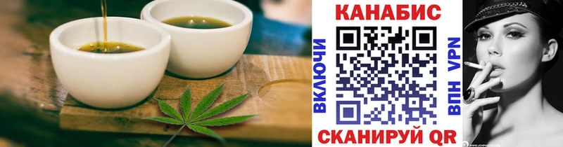 наркошоп  darknet состав  Cannafood конопля  Гулькевичи 