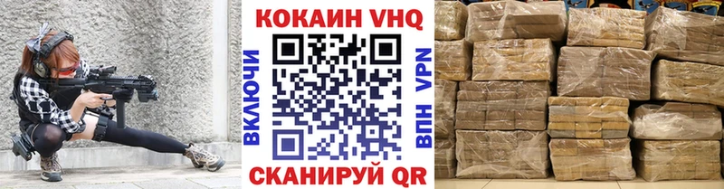 mega маркетплейс  Гулькевичи  Кокаин Перу 