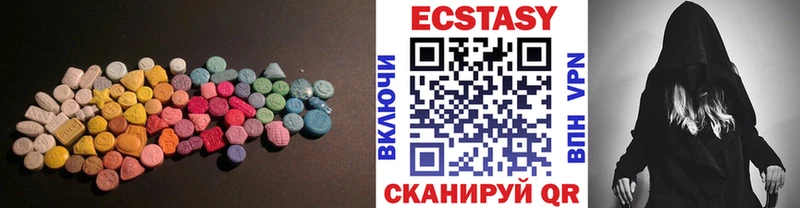 Ecstasy Дубай Гулькевичи
