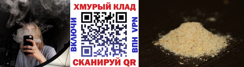kraken как зайти  Гулькевичи  ГЕРОИН Heroin  хочу наркоту 