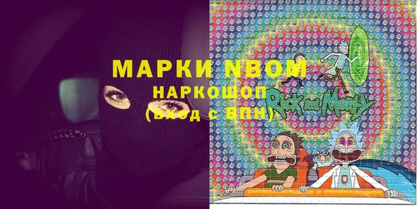 MDMA Premium VHQ Белоозёрский