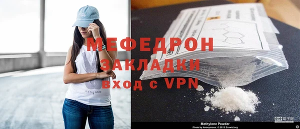 MDMA Premium VHQ Белоозёрский