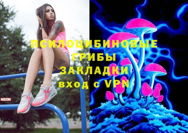 MDMA Premium VHQ Белоозёрский