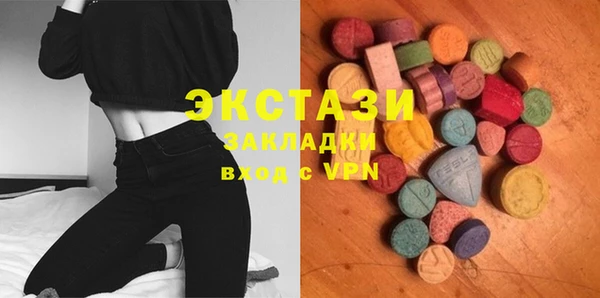 ECSTASY Беломорск