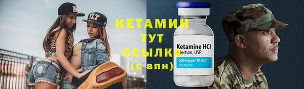 ECSTASY Беломорск