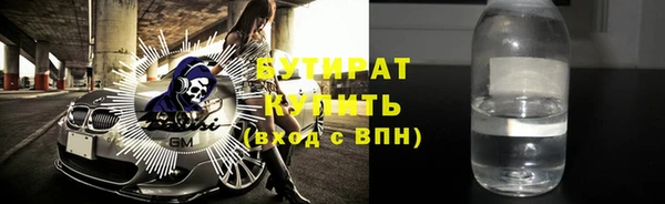 ECSTASY Беломорск