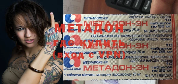 MDMA Premium VHQ Белоозёрский