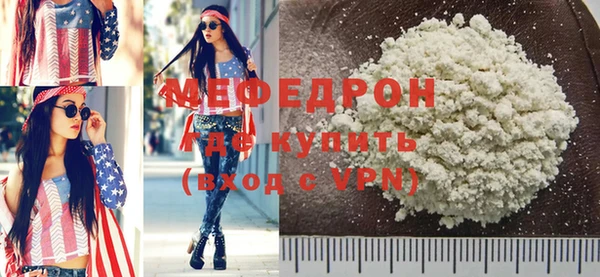ECSTASY Беломорск