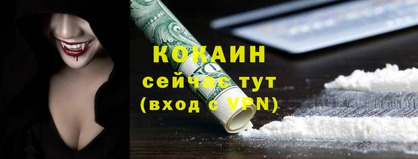 MDMA Premium VHQ Белоозёрский