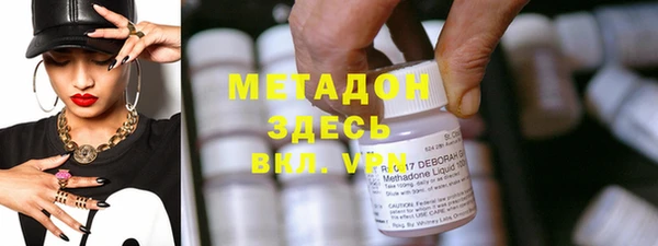 ECSTASY Беломорск