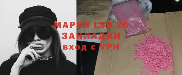 дмт Белокуриха