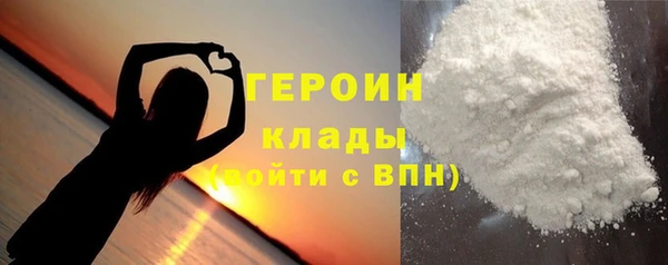 MDMA Premium VHQ Белоозёрский