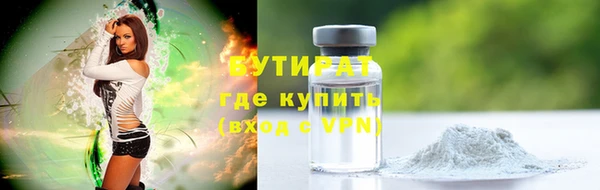 MDMA Premium VHQ Белоозёрский