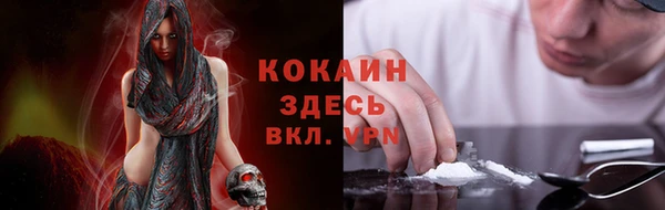 MDMA Premium VHQ Белоозёрский