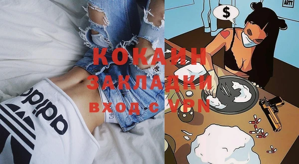 ECSTASY Беломорск