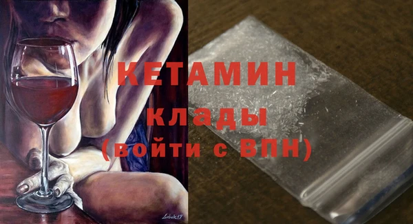 MDMA Premium VHQ Белоозёрский