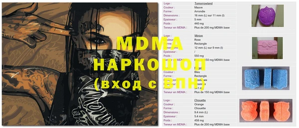 MDMA Premium VHQ Белоозёрский