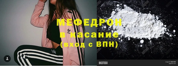 ECSTASY Беломорск