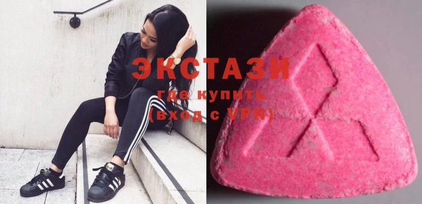 MDMA Premium VHQ Белоозёрский