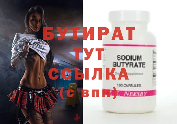 дмт Белокуриха