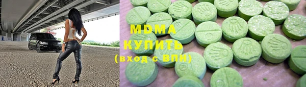 MDMA Premium VHQ Белоозёрский