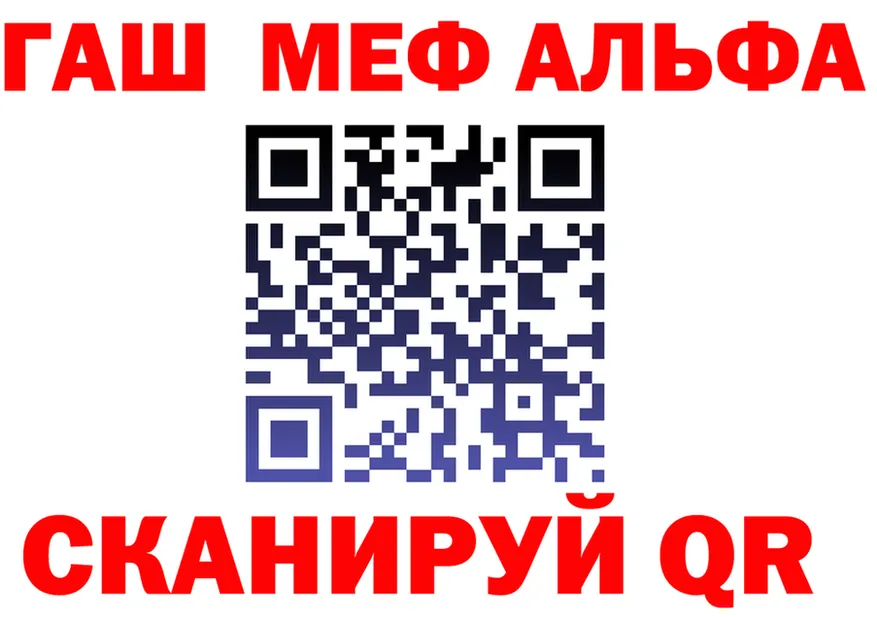 COCAIN Fish Scale зеркало это МЕГА Гулькевичи