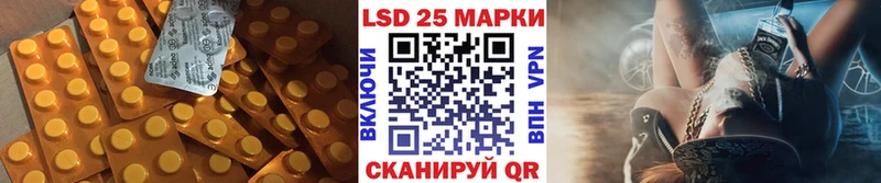 сколько стоит  Гулькевичи  LSD-25 экстази ecstasy 