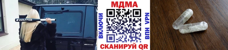 MDMA молли  Гулькевичи 