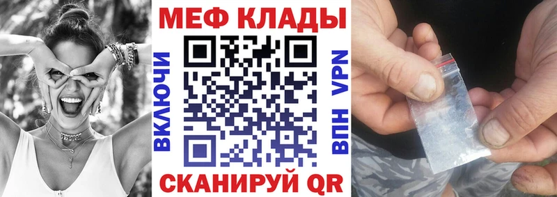 МЯУ-МЯУ VHQ Гулькевичи