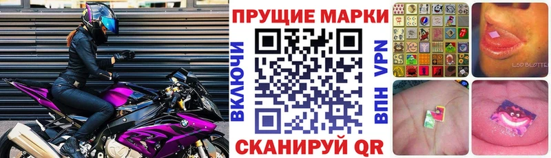 где можно купить наркотик  кракен   Наркотические марки 1,5мг  Гулькевичи 