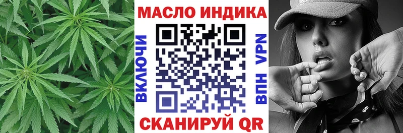 ТГК Wax  Гулькевичи 