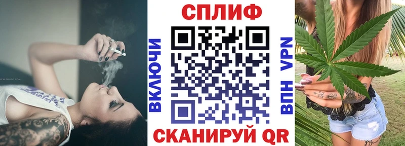 Каннабис Ganja  Гулькевичи 